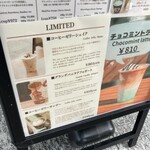丸美珈琲店 大通公園8丁目F-60 - 