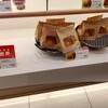 BANKAKU KITCHEN 松坂屋名古屋店