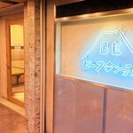 ビーフキッチン - 店頭