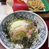 ザ・どん - 