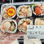さくだ屋 - 大漁巻き（1296円）