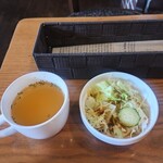 和 - 