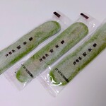 NAGASHIMA GATE SHOP - 