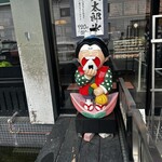 おにぎりの桃太郎 - 