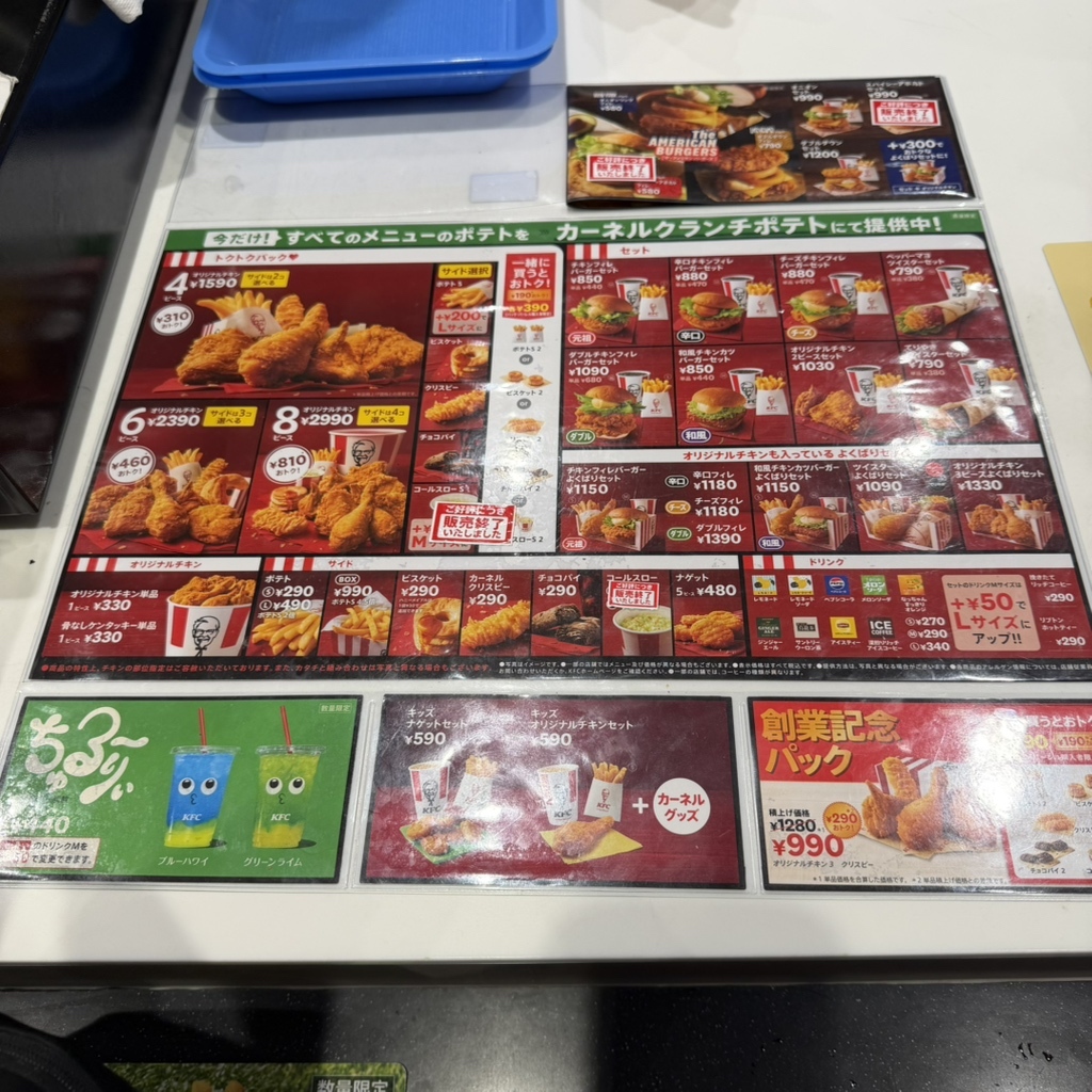 メニュー写真 : ケンタッキーフライドチキン 川崎アゼリア店 - 川崎