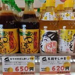 田野駅屋 - ドリンク写真: