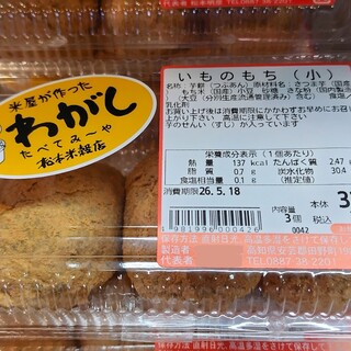 田野駅屋_1