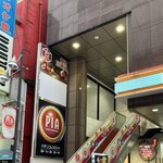 肉バル 完全個室×居酒屋 京 - 