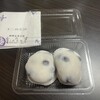 いなりふたば