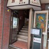 翁堂 - 