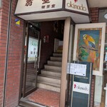 翁堂 - 