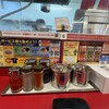 ラーメン山岡家 平塚田村店