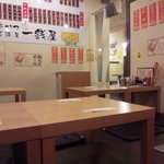 串やら魚やら　一銭屋 - お座敷　テーブルと椅子のバランスがイマイチなんですよね・・・