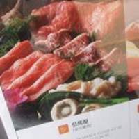 但馬屋イーマ - 