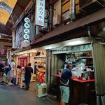 シ酉角刀牛 - 外観♪