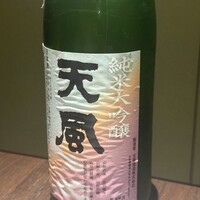 鮨 きよし - 