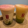 貢茶 さんすて岡山店