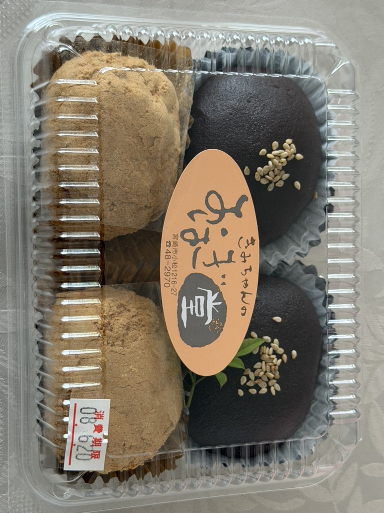 写真 : きみちゃんのおはぎ堂 - 宮崎神宮/和菓子 | 食べログ