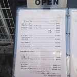 ルー・ド・メール - H27.04