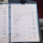 ルー・ド・メール - H27.04