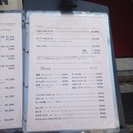 ルー・ド・メール - H27.04