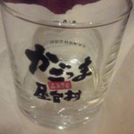 さくらじま風土 - スタンプラリーのグラスです！