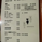 酒蔵 やまきち - （2015年 4月）