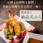 青山 がらり - メイン写真: