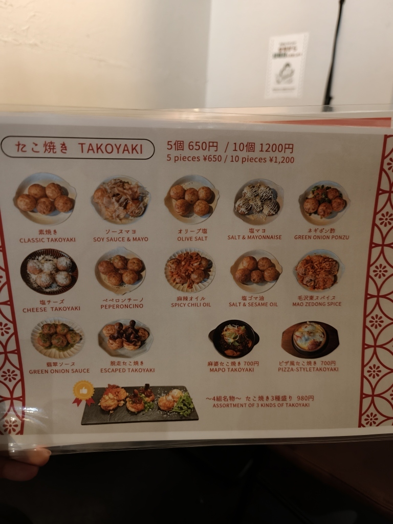活動歴および当時の関連ビジュアル記録