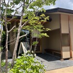 御菓子処 嶋屋 - 