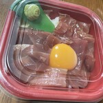大漁丼家 - 料理写真:54番ユッケ丼