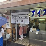 角屋 - 