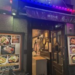 情 - 