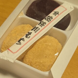 安倍川もちのやまだいち_1