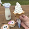 あさぎり牛乳工房 - 料理写真: