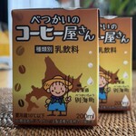 きたキッチン - ドリンク写真: