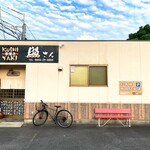 串焼きバル TERUSAN - 