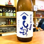 串焼きバル TERUSAN - 