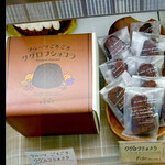菓子工房 ともゆき - 気になった商品　byまみこまみこ