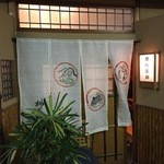 柳家錦 - 柳家錦です、竹をふんだんに使った和を感じさせる風格のある店構えです