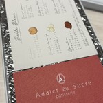 アディクト オ シュクル - 