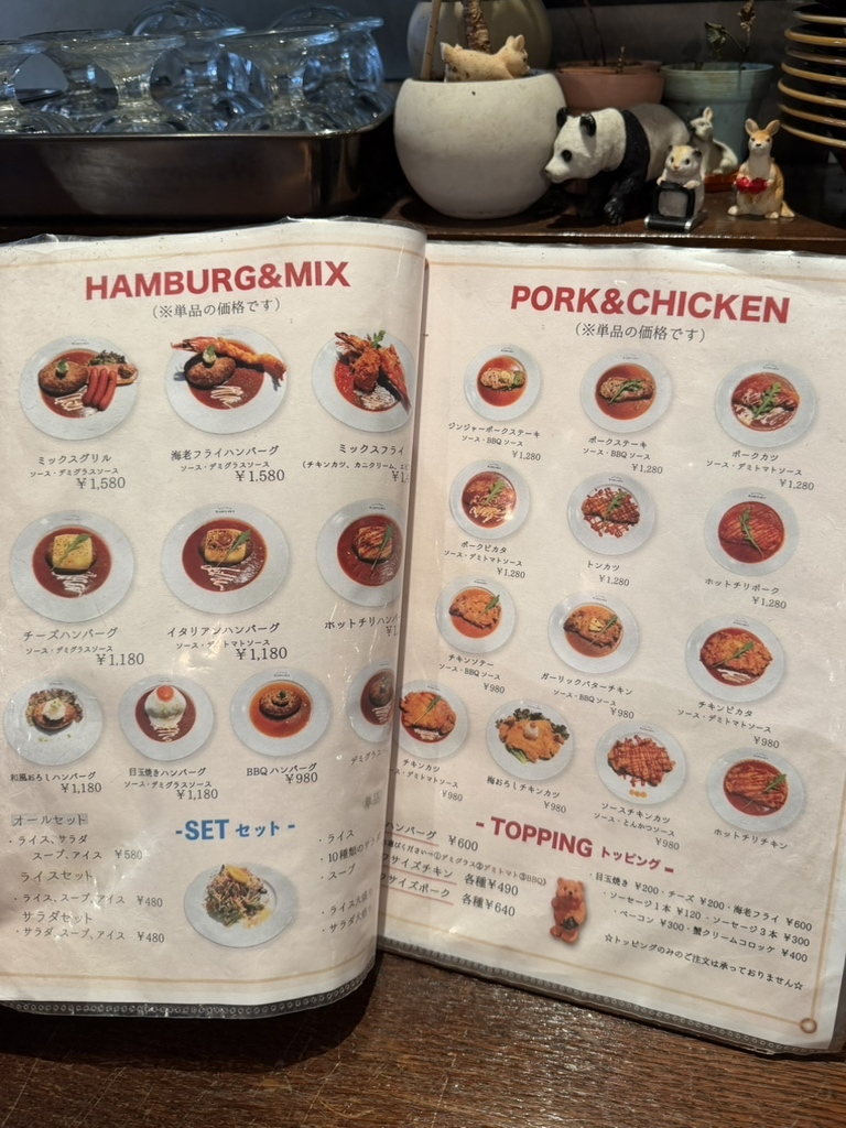 メニュー写真 : キッチン ハセガワ （Kitchen Hasegawa） - 神泉