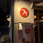 FUGLEN TOKYO - 