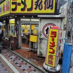 ラーメン丸仙 - 外観