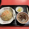 錦華楼 - 