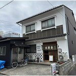 武蔵屋食堂 - 外観