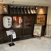 四季彩 - 