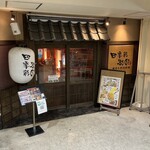 四季彩 - 