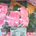 鳥芳 - 料理写真:もも肉にしたのだ