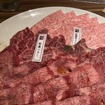 焼肉 龍王館 - 